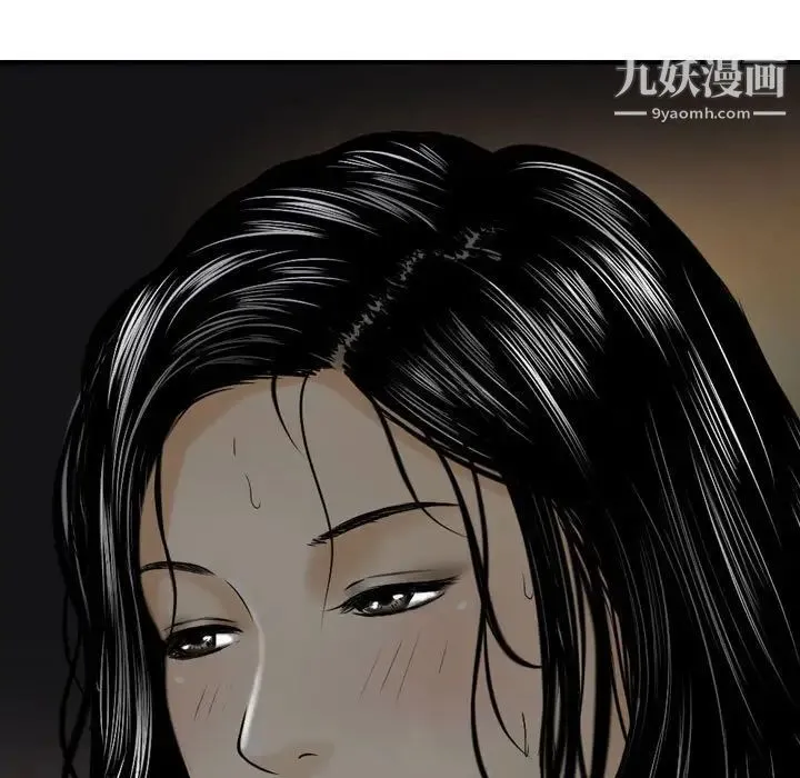 金钱的魅力 - 第10话 - page 108
