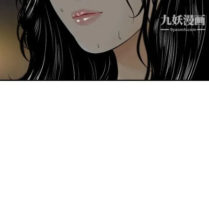 金钱的魅力 - 第10话 - page 109