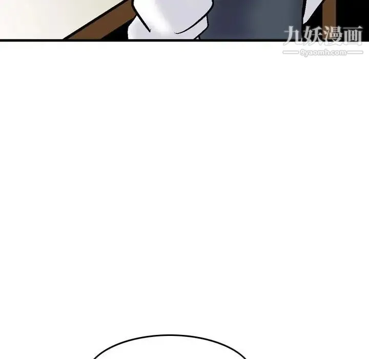 金钱的魅力 - 第9话 - page 57