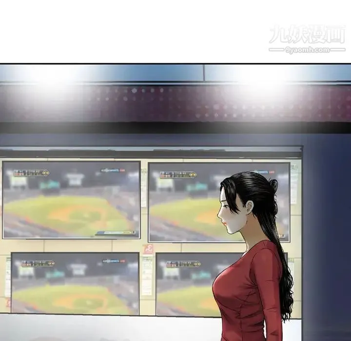 金钱的魅力 - 第9话 - page 65