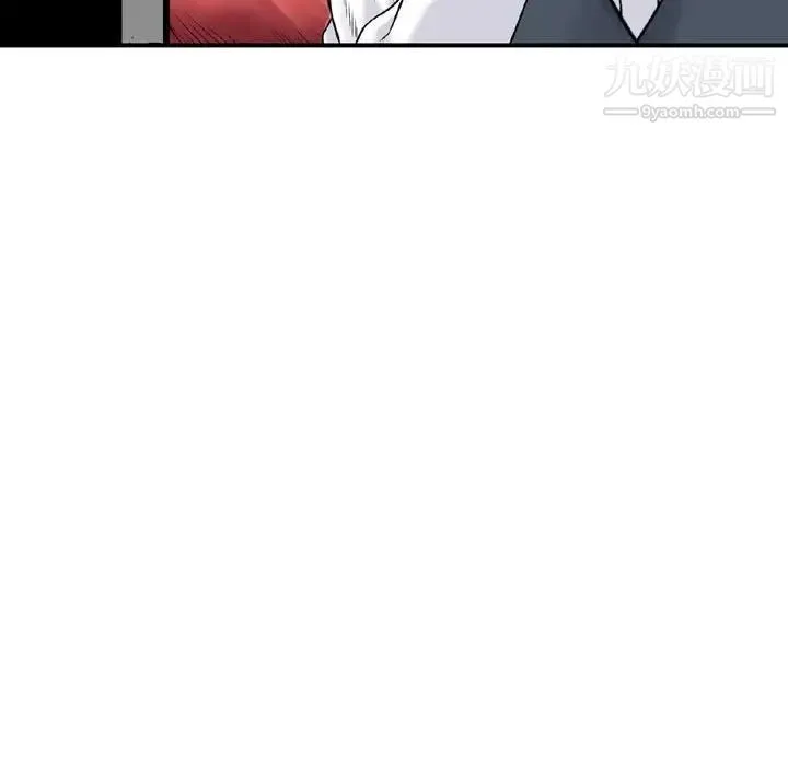 金钱的魅力 - 第9话 - page 88