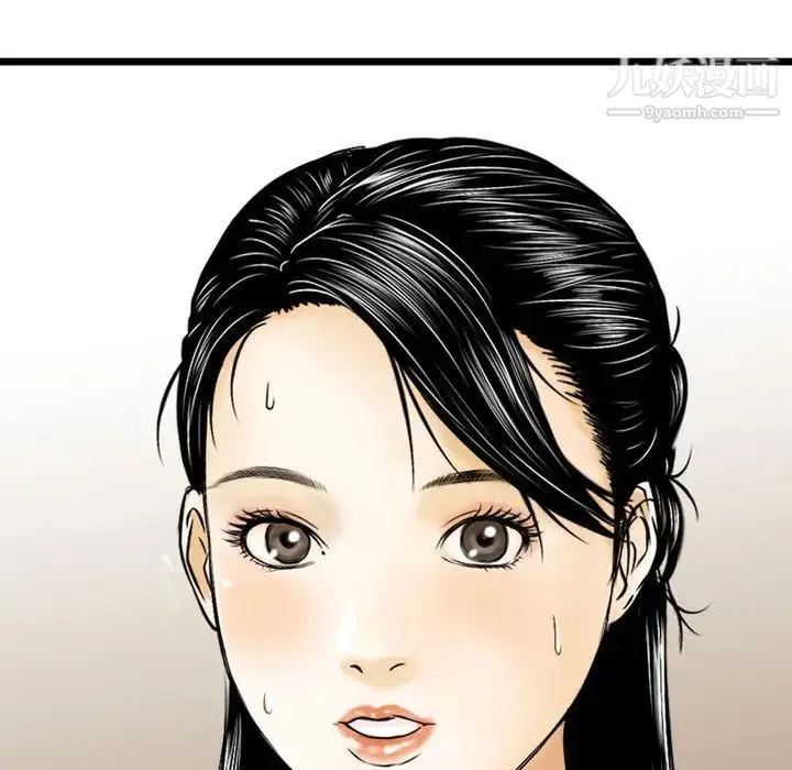 金钱的魅力 - 第9话 - page 89