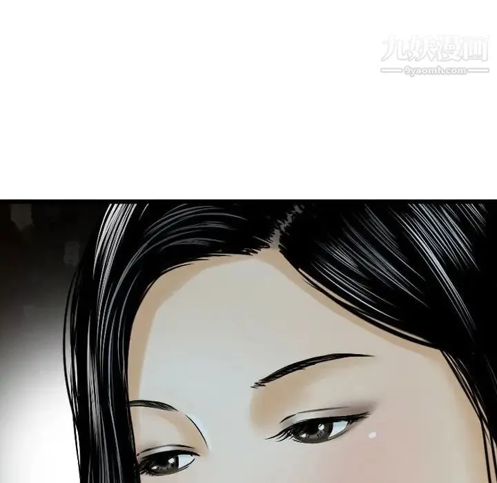 金钱的魅力 - 第9话 - page 105
