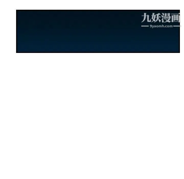 金钱的魅力 - 第22话 - page 64