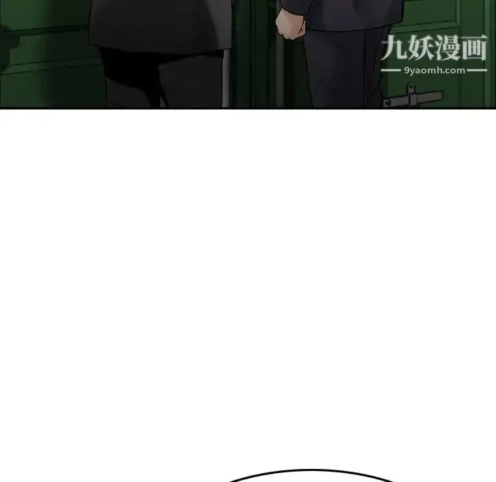 金钱的魅力 - 第22话 - page 87
