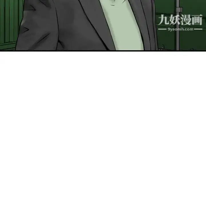 金钱的魅力 - 第22话 - page 89