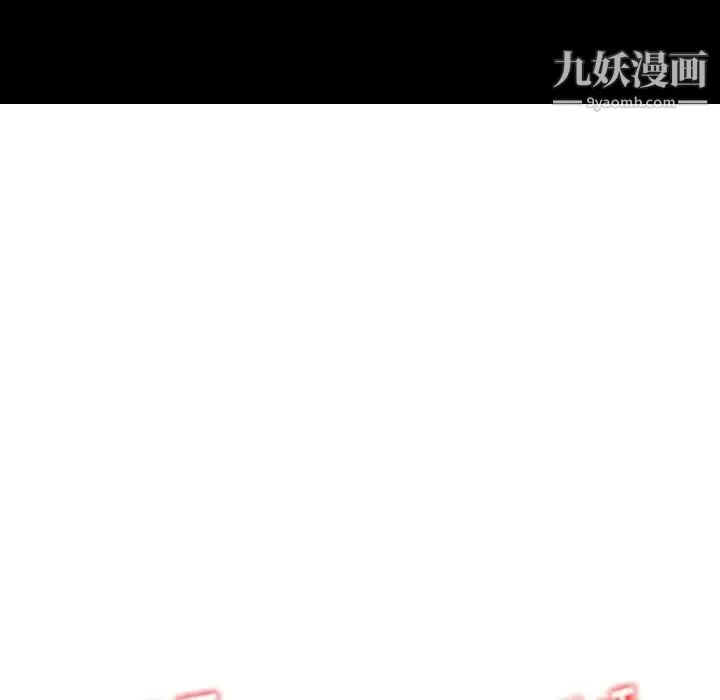 金钱的魅力 - 第6话 - page 7