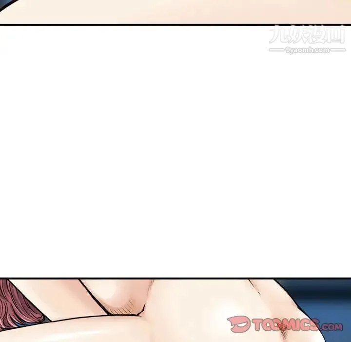 金钱的魅力 - 第6话 - page 66