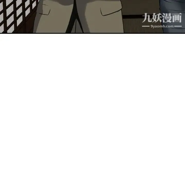 金钱的魅力 - 第17话 - page 16