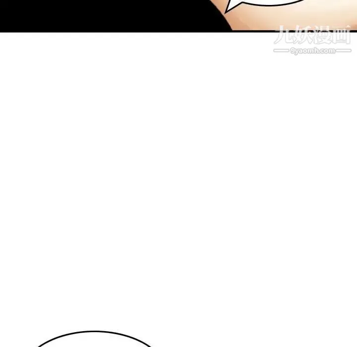 金钱的魅力 - 第17话 - page 37