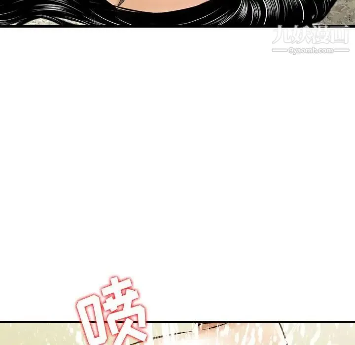 金钱的魅力 - 第17话 - page 49