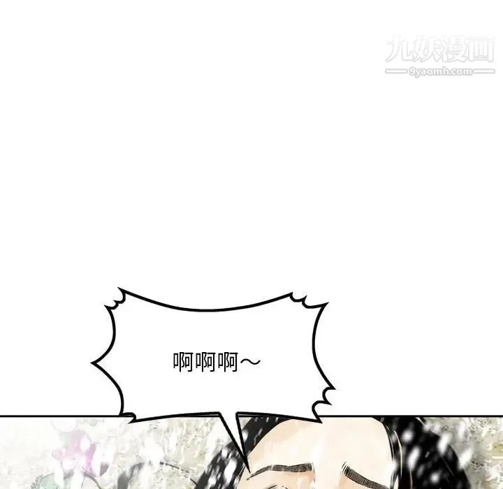 金钱的魅力 - 第17话 - page 51