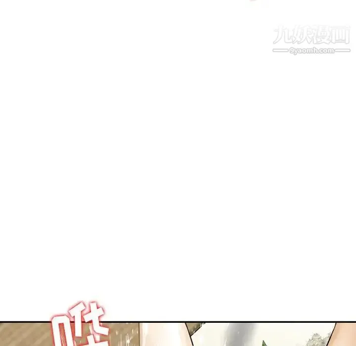 金钱的魅力 - 第17话 - page 53