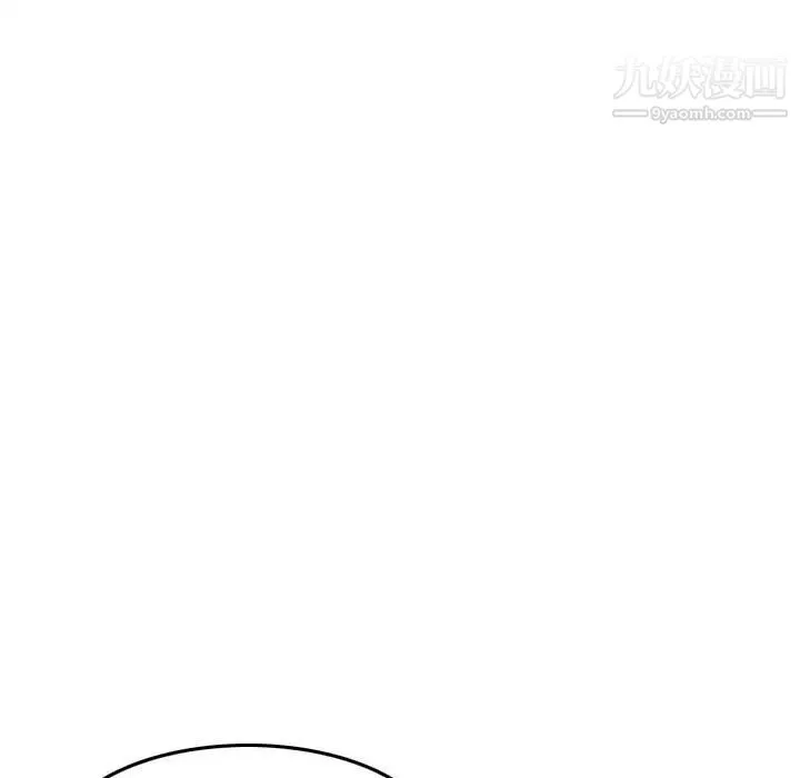 金钱的魅力 - 第17话 - page 59