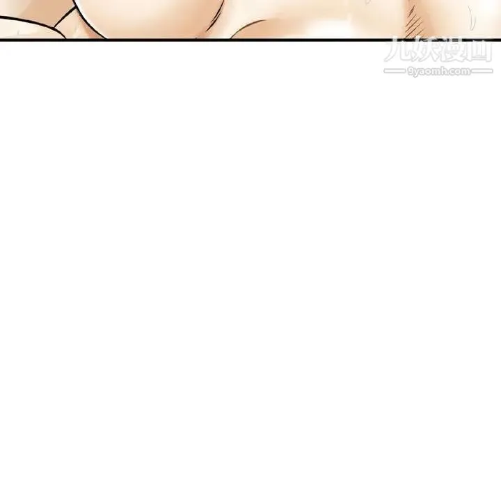 金钱的魅力 - 第17话 - page 69