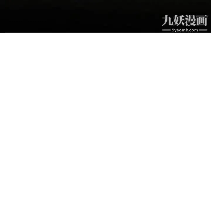 金钱的魅力 - 第17话 - page 75