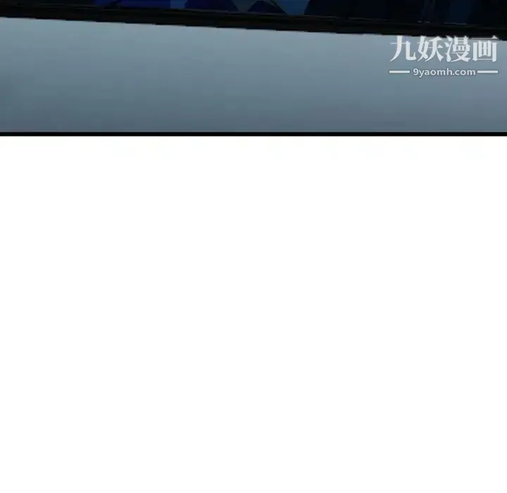 金钱的魅力 - 第17话 - page 92