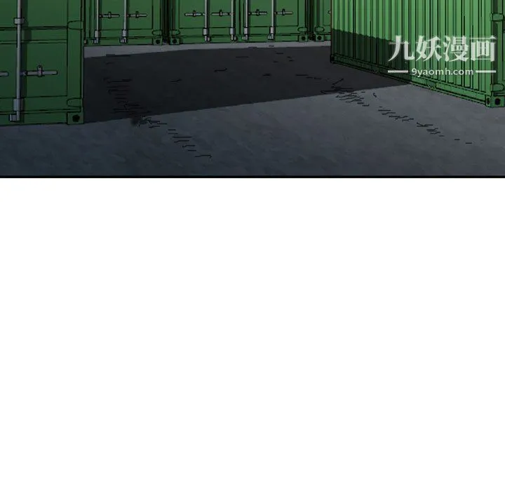 金钱的魅力 - 第23话 - page 11