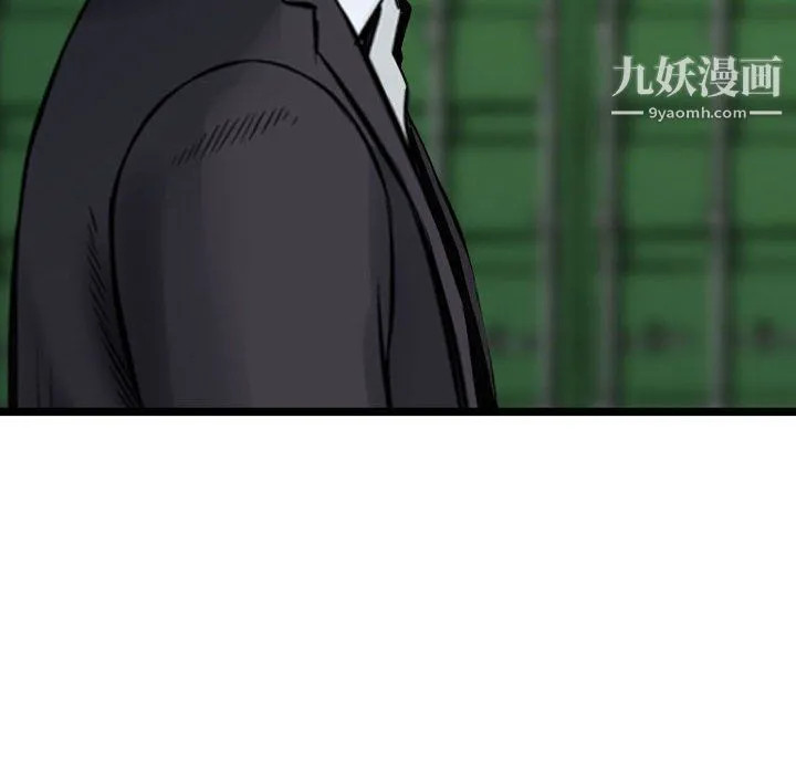 金钱的魅力 - 第23话 - page 28