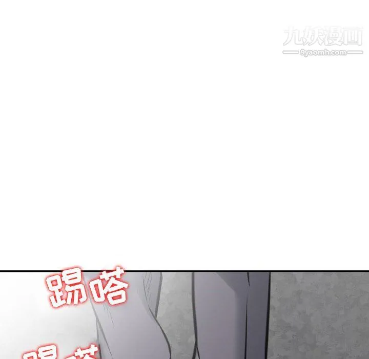 金钱的魅力 - 第23话 - page 46