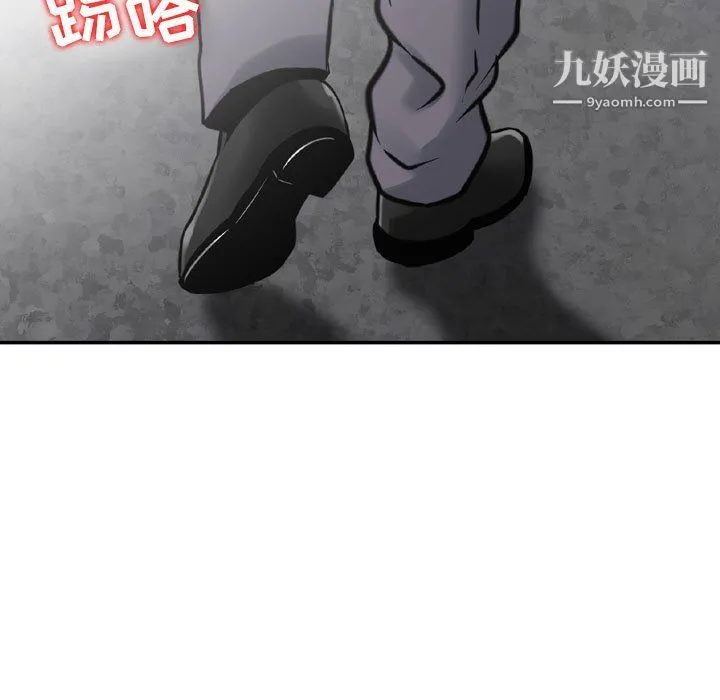 金钱的魅力 - 第23话 - page 47