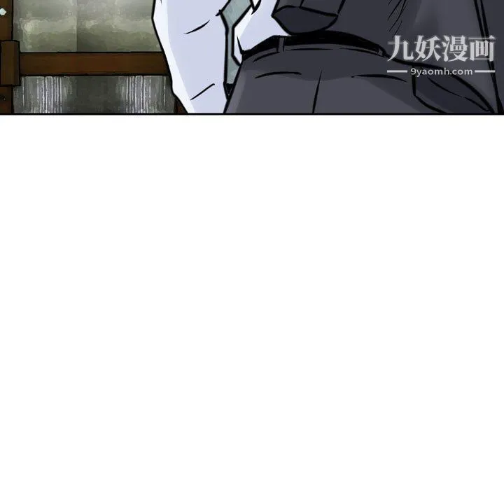 金钱的魅力 - 第23话 - page 51