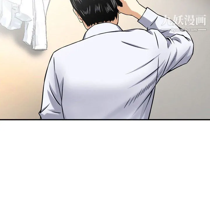 金钱的魅力 - 第23话 - page 62