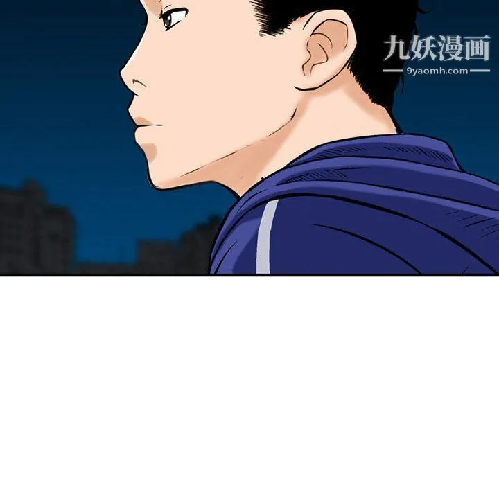 金钱的魅力 - 第23话 - page 68