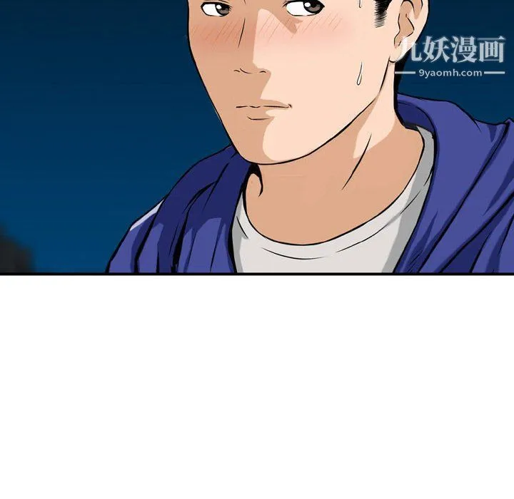 金钱的魅力 - 第23话 - page 106