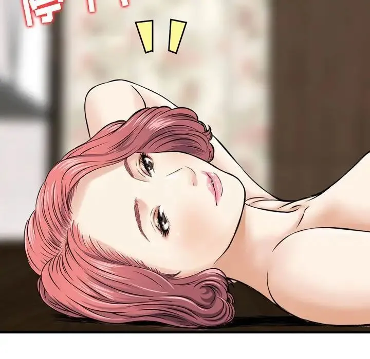 金钱的魅力 - 第14话 - page 37