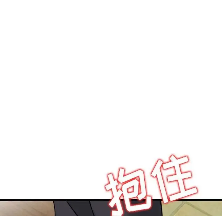 金钱的魅力 - 第14话 - page 108