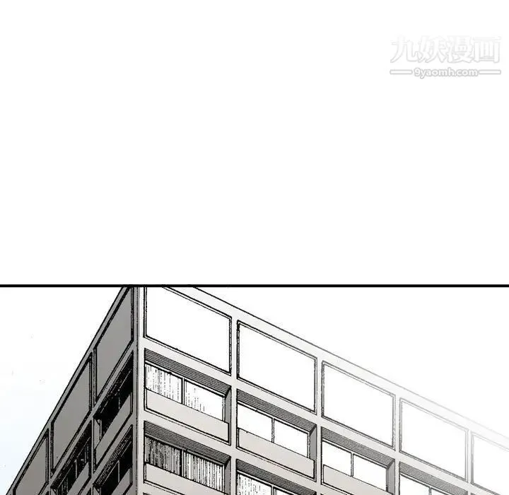 金钱的魅力 - 第7话 - page 13