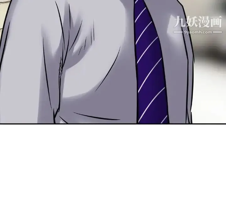 金钱的魅力 - 第7话 - page 40