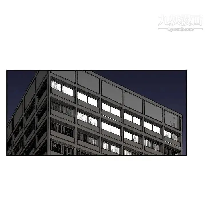 金钱的魅力 - 第7话 - page 59