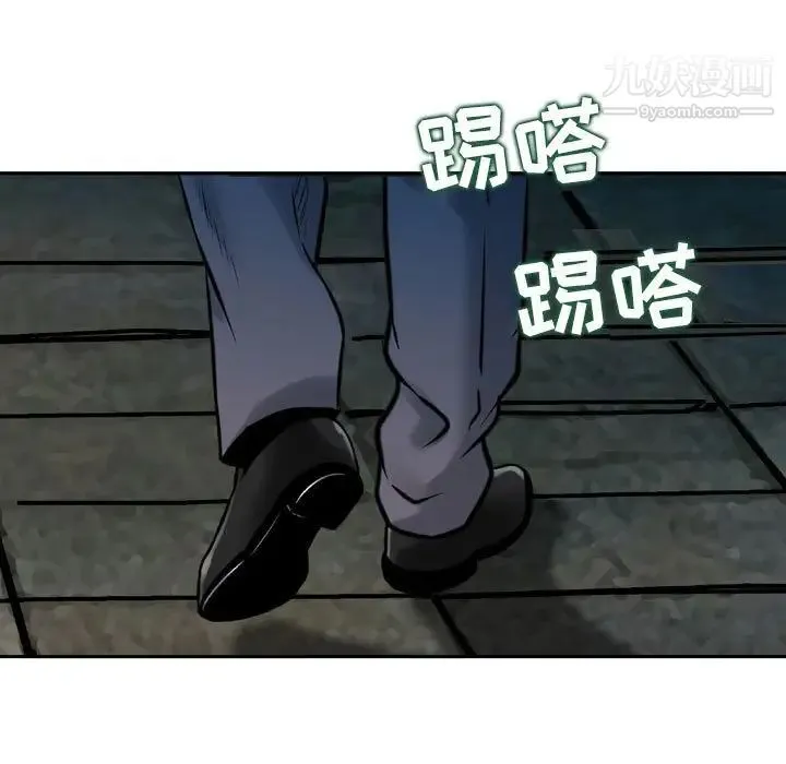 金钱的魅力 - 第7话 - page 69