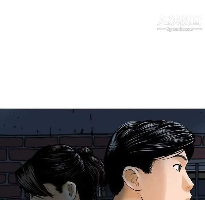 金钱的魅力 - 第7话 - page 85