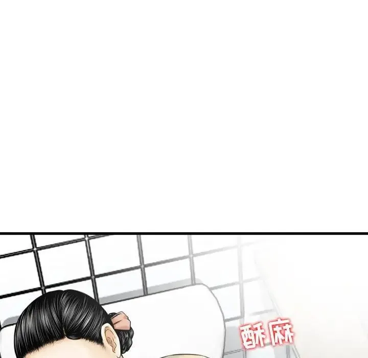 金钱的魅力 - 第13话 - page 55