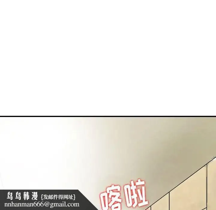 金钱的魅力 - 第13话 - page 59