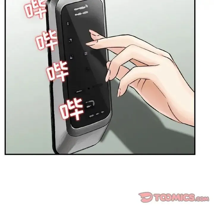 金钱的魅力 - 第13话 - page 82