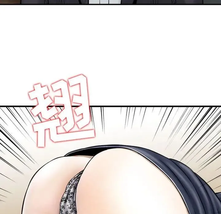 金钱的魅力 - 第13话 - page 104
