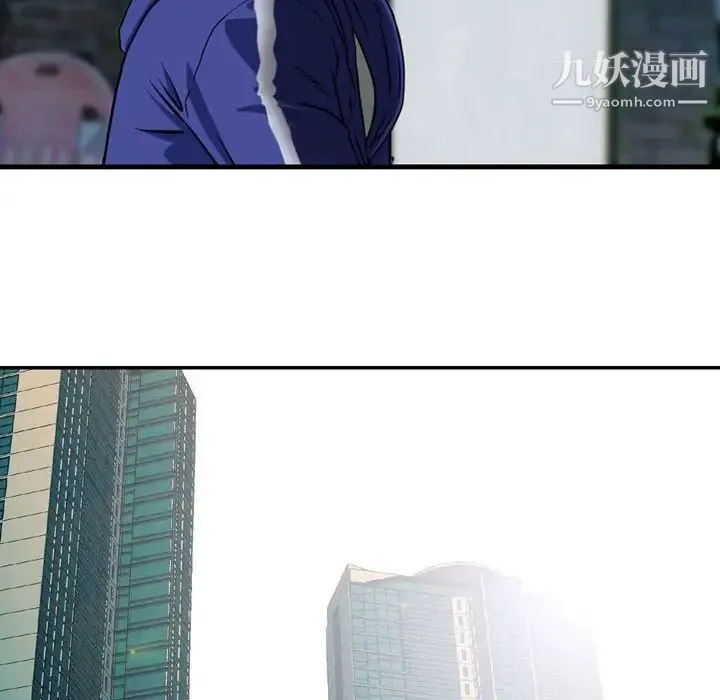 金钱的魅力 - 第4话 - page 24