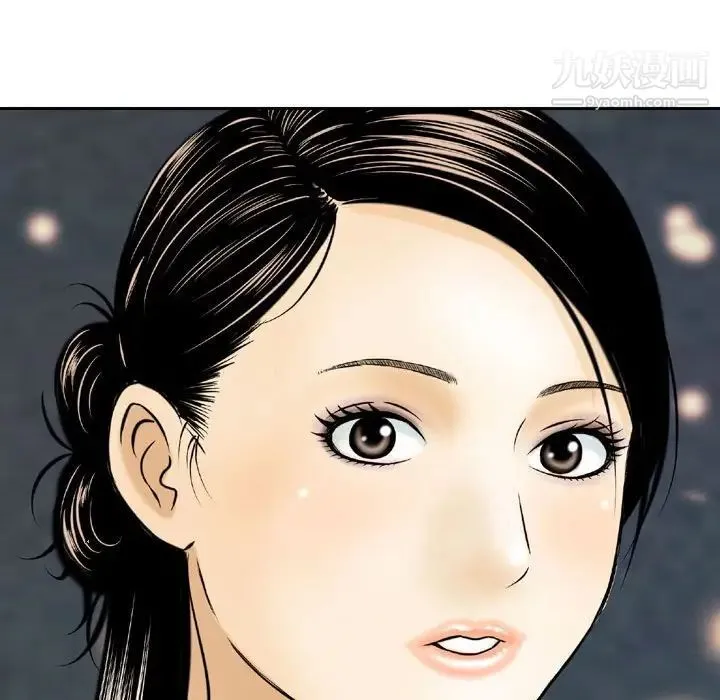 金钱的魅力 - 第4话 - page 83