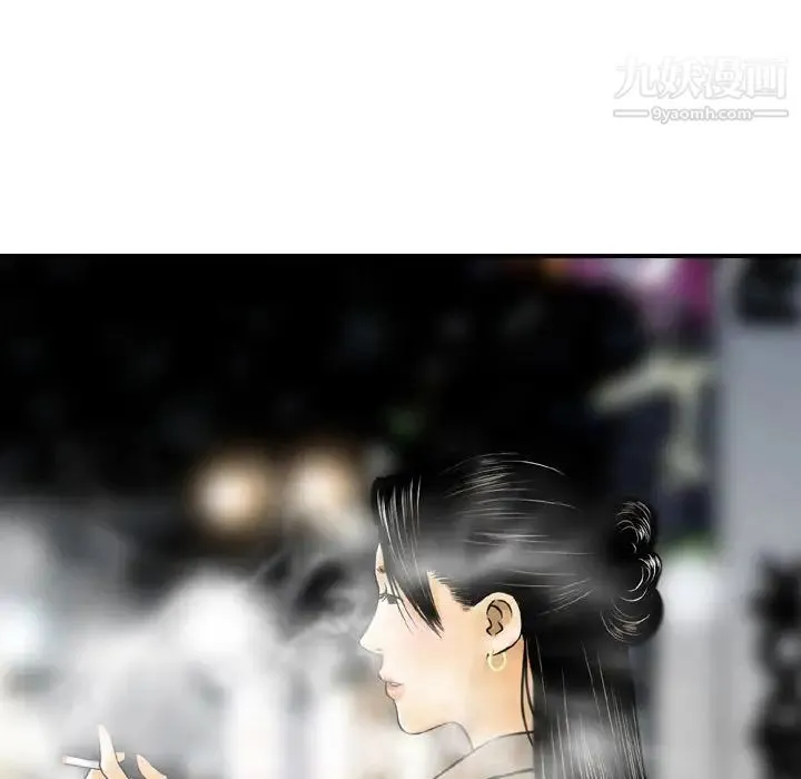 金钱的魅力 - 第4话 - page 89