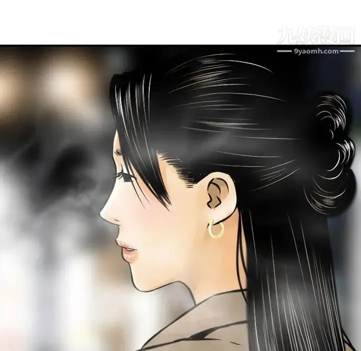 金钱的魅力 - 第4话 - page 91