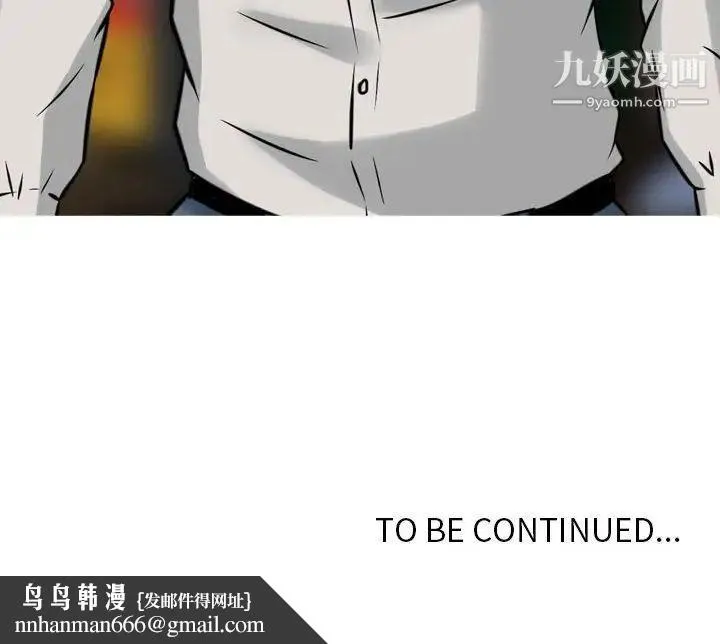 金钱的魅力 - 第4话 - page 94