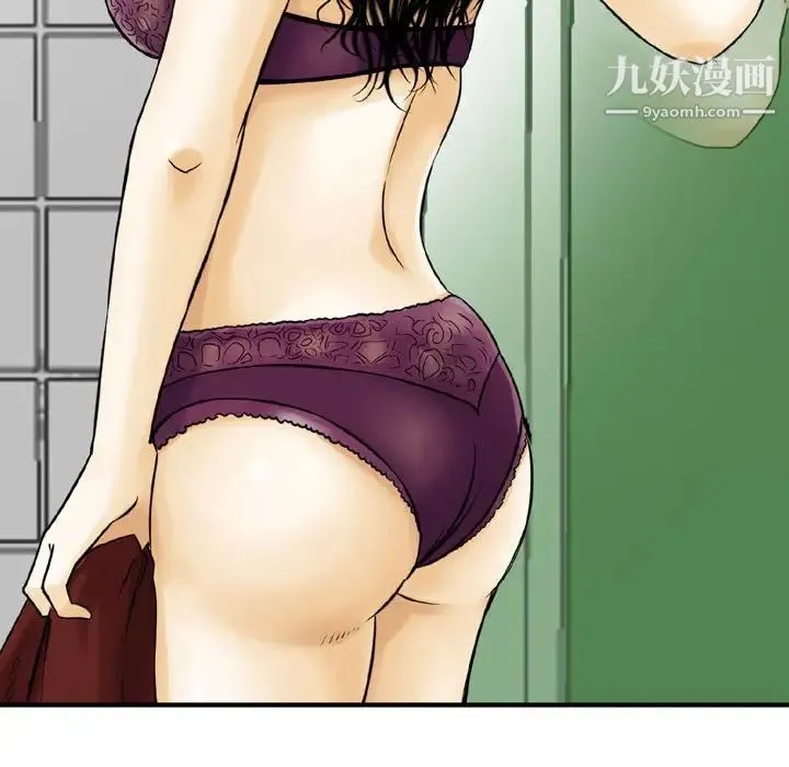金钱的魅力 - 第8话 - page 37