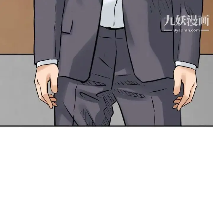 金钱的魅力 - 第8话 - page 40