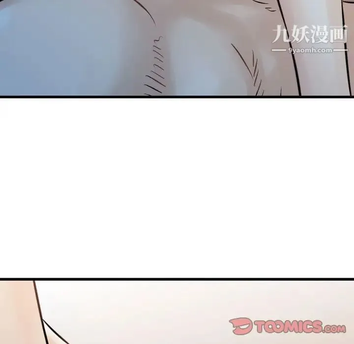 金钱的魅力 - 第8话 - page 46