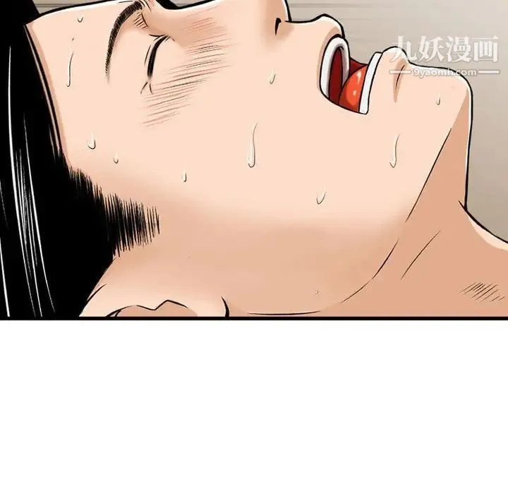金钱的魅力 - 第8话 - page 64