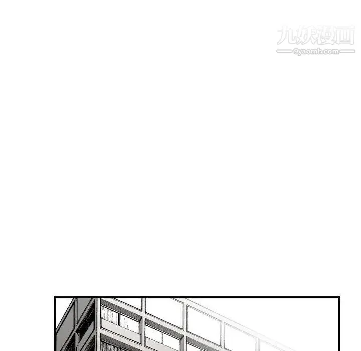 金钱的魅力 - 第8话 - page 95